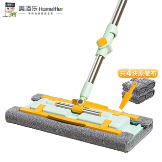 美添乐  拖把新款家用一拖净干湿两用拖地夹抹布神器38cm拖板【4布+刮刀】