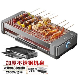 小熊/Bear 电烤盘电烤炉全机可拆洗双烤网烤盘DKL-G21P1 小熊/Bear 电烤盘电烤炉全机可拆洗双烤网烤盘DKL-G21P1