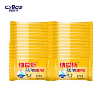 纳爱斯  硫磺皂90gx24块洗脸香皂洗澡沐浴肥皂家庭装除螨皂