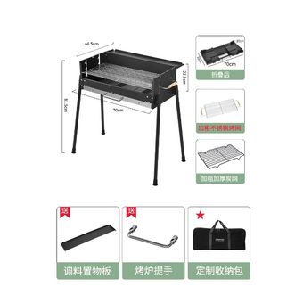 原始人  户外折叠便携露营烤肉新款不锈钢碳烤炉