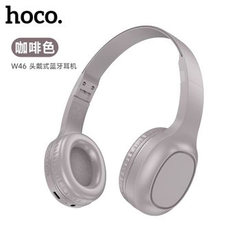 hoco.  头戴式无线蓝牙耳机 带麦克风 重低音智能吃鸡耳机 W46【咖啡色】