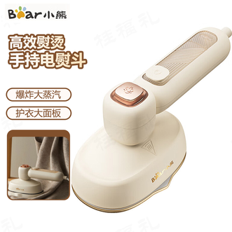 小熊/Bear  手持挂烫机便携熨烫机家用小型蒸汽电熨斗熨衣服学生宿舍可用