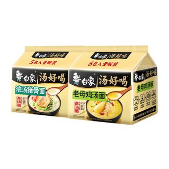 白象  汤好喝两种口味混合方便面共10袋 单包连包随机发 【老母鸡5袋+浓汤猪骨面105g*5袋】
