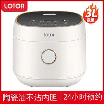 LOTOR  电饭煲  陶瓷油 智能预约一键柴火饭 3L容量  VHT50A