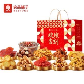 良品铺子   欢飨食刻1102g