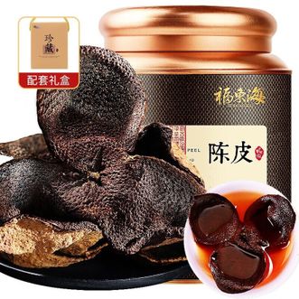 福东海  陈皮铁罐礼盒100克  新老包装随机发货