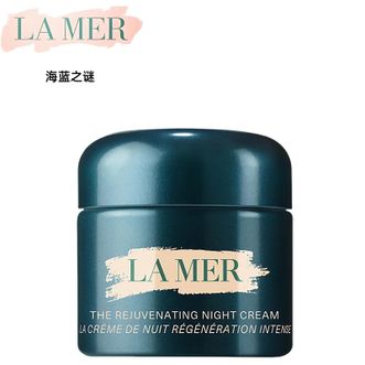 LA MER  海蓝之谜奇迹晚霜30ml  紧致抗老修护面霜护肤 生日礼物女