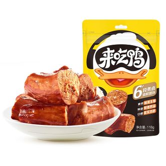 来伊份LYFEN  风味鸭脖118g*2独立小包装 鲜卤入味 开袋即食