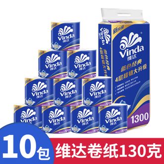 维达  卷纸130克10卷蓝色经典4层家用卷筒