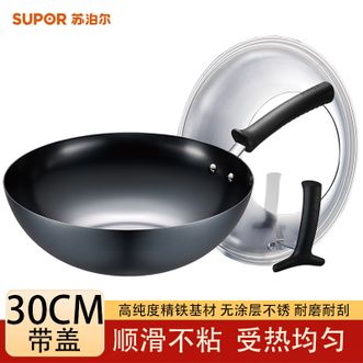苏泊尔（SUPOR）  臻铁无涂层精铁炒锅30cm可立盖燃气专用炒菜锅
