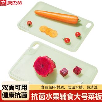 康巴赫（KBH）  菜板防霉家用婴儿宝宝辅食案板切水果刀砧板小菜板 KHCG3424