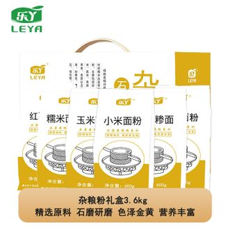 乐丫  杂粮粉礼盒3.6kg 优选原料石磨研磨 三合糁面小米面粉玉米面粉 杂粮粉礼盒