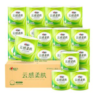心相印  经典150g40卷/10卷四层茶叶压花卷纸 云感压花卷纸提装