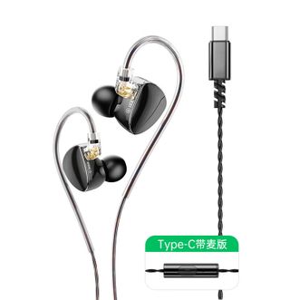毕亚兹/Biaze  有线耳机  入耳式HiFi手机耳机K歌听声辨位吃鸡电竞游戏耳机  Type-C带麦版