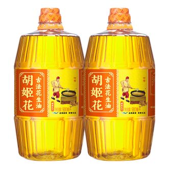 胡姬花  古法特香型花生油900ml*2小桶装食用油