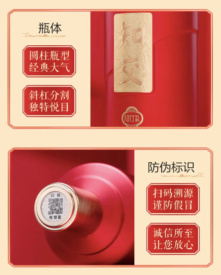 【中国白酒】盈天下（YING TIAN XIA） 盈天下-评酒网