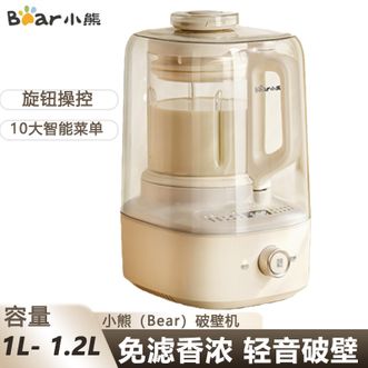 小熊/Bear  白月光破壁机家用多功能破壁全自动豆浆机榨汁料理辅食机2-3人用