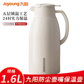 九阳/Joyoung  保温壶家用1.6L大容量保温水壶玻璃内胆暖水壶学生宿舍热水瓶 白色