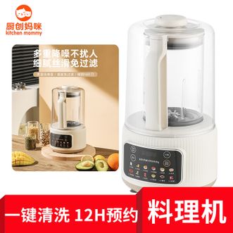 厨创妈咪  破壁机家用豆浆机全自动多功能多功能加热破壁机KT-PB-175