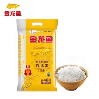 金龙鱼御品珍珠米2.5KG