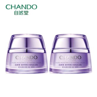 自然堂/Chando  凝时肌活霜50g*2瓶  面霜   双支装