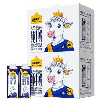 认养一头牛  纯奶 250ml*10盒*2箱 A2β-酪蛋白