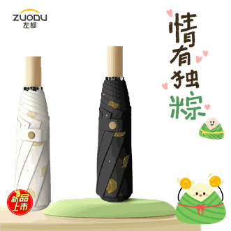 美度MAYDU 黑胶遮阳伞 防晒伞烫金印花防晒防紫外线 女晴雨两用太阳伞折叠伞