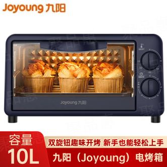九阳/Joyoung  电烤箱家用10L精巧容量双旋钮控温控时可视烤箱