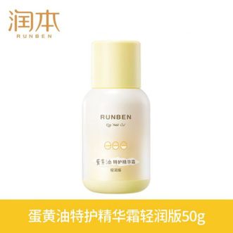 润本  儿童面霜蛋黄油 特护霜  轻润霜 50g 轻润保湿 秋冬强锁水 南方换季推荐