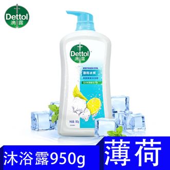 滴露  健康沐浴露薄荷冰爽950g身体沐浴乳液 通用香味持久知名品牌