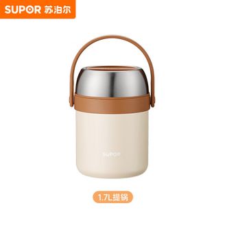 苏泊尔（SUPOR）保温饭盒1.7L不锈钢提锅真空保温桶多层便携便当盒KFV-17AC10莲子白
