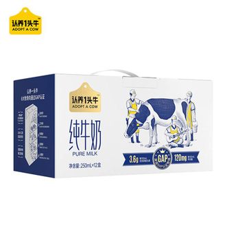 认养一头牛  全脂纯牛奶  250ml*12盒/箱 3.6g蛋白原生高钙