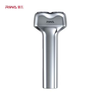 雷瓦/Riwa  电动剃须刀 小锤子电动剃须刀全身水洗一体机身旅行锁设计旋转式男士刮胡刀礼盒装