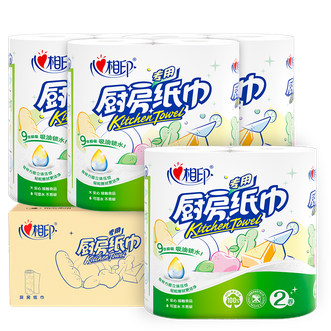 心相印  厨房用纸8大卷/4提吸油吸水厨房纸巾厨房卷纸食品级料理纸厨房专用纸
