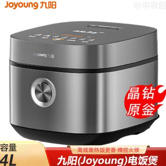 九阳/Joyoung  电饭煲4L大容量晶钻耐磨设计上下双NTC感温不易溢锅家用电饭煲一键快煮饭