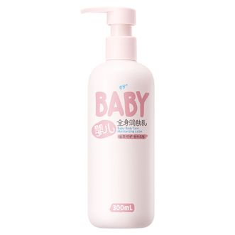 润本  婴儿全身滋润补水润肤乳宝宝润肤霜补水保湿乳滋润型300ml/瓶（AX）