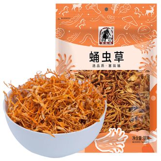 塞翁福 88g蛹虫草 鲜度高 色泽金黄 条形好 干度十足