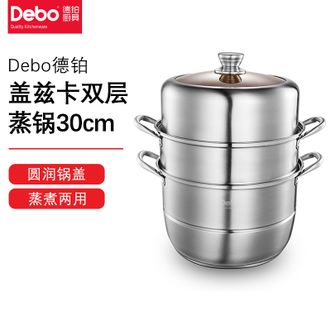 德铂（Debo）  蒸锅可视化盖盖兹卡蒸锅 家用30cm不锈钢双层蒸锅