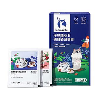 瑞幸咖啡/lucking coffee  冷萃0蔗糖袋泡咖啡 阿拉比卡咖啡豆 混合装10g*20袋