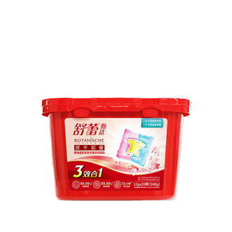 舒蕾 波卡莉香精油香氛多效浓缩洗衣凝珠20颗(240g)三腔 舒蕾 波卡莉香精油香氛多效浓缩洗衣凝珠20颗(240g)三腔