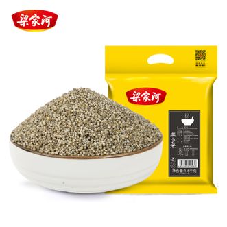 梁家河  黑小米粥1.5kg