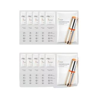 珀莱雅/Proya  保湿补水精华双抗面膜*10片
