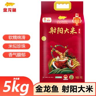 金龙鱼  射阳大米5KG绵滑香气馥郁家庭煮饭优质大米