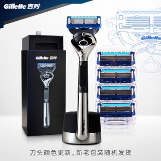 吉列(Gillette)刮胡刀手动剃须刀手动1刀架5刀头+磁力底座 锋隐致顺引力盒（新老包装随机发货）