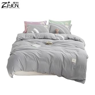 紫韵  艾尚森呼吸休闲套件 浅灰 纯色亲肤透气床品四件套 （床单款）