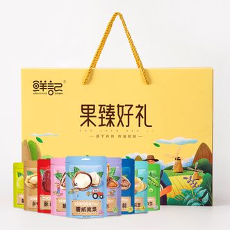 鲜记-果臻好礼1.368kg休闲食品坚果果干9袋装混装组合大礼包