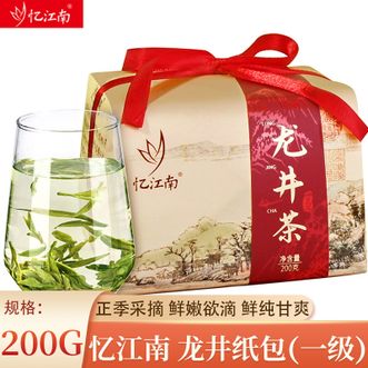 忆江南  龙井纸包（一级）200g 精选嫩芽甘爽回甜 明前龙井纸袋装