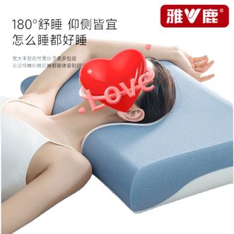 雅鹿 深睡枕记忆棉枕头成人护颈椎枕芯深睡慢回弹更柔软更释压-单只 雅鹿 深睡枕记忆棉枕头成人护颈椎枕芯深睡慢回弹更柔软更释压-单只