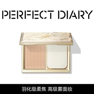 完美日记/PERFECT DIARY  羽缎透滑粉饼B02（适合暖调自然肤色）7g