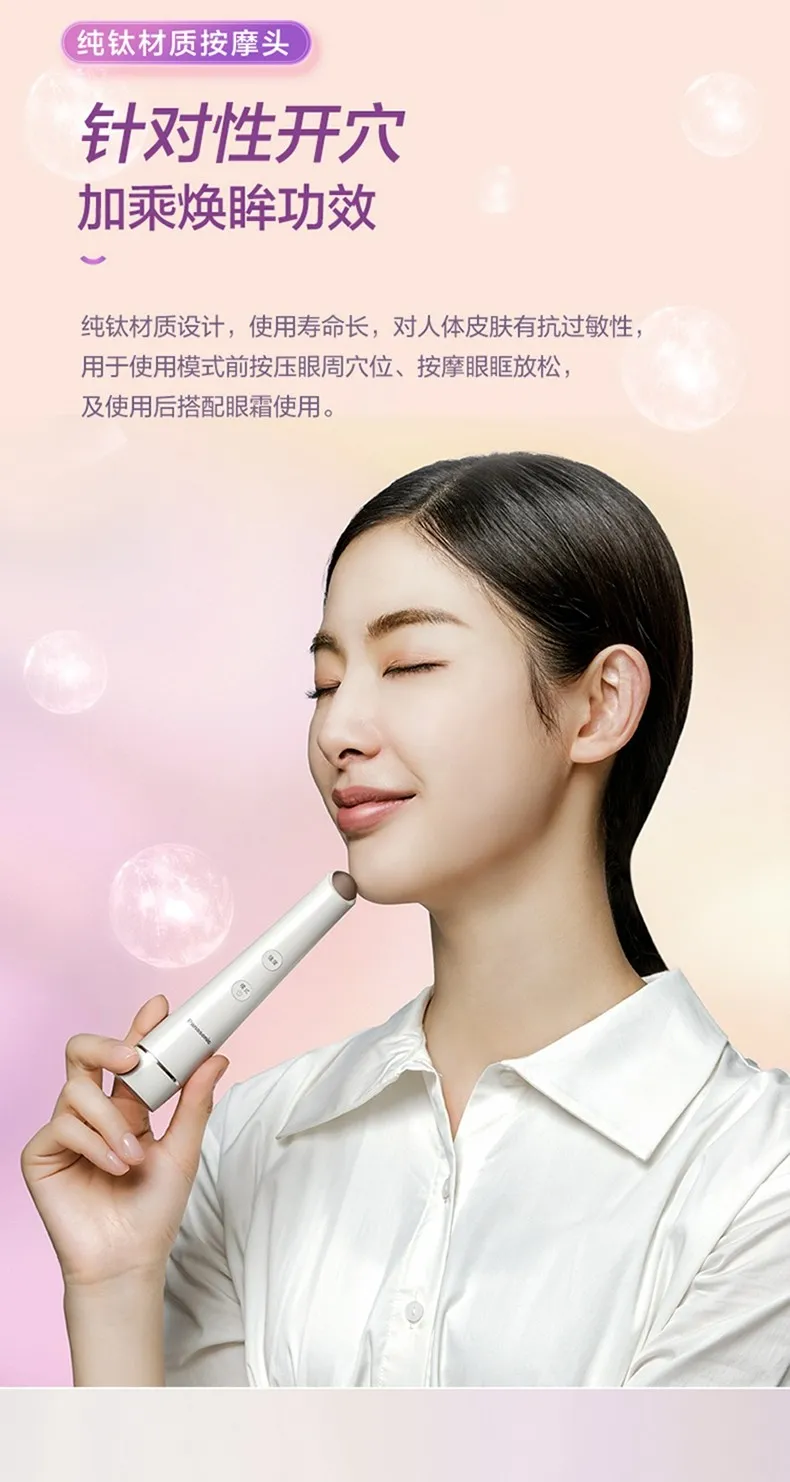 美颜器 脸部美容仪提拉紧致震动按摩抗皱去细纹导出导入仪女家用眼部颈部，真的